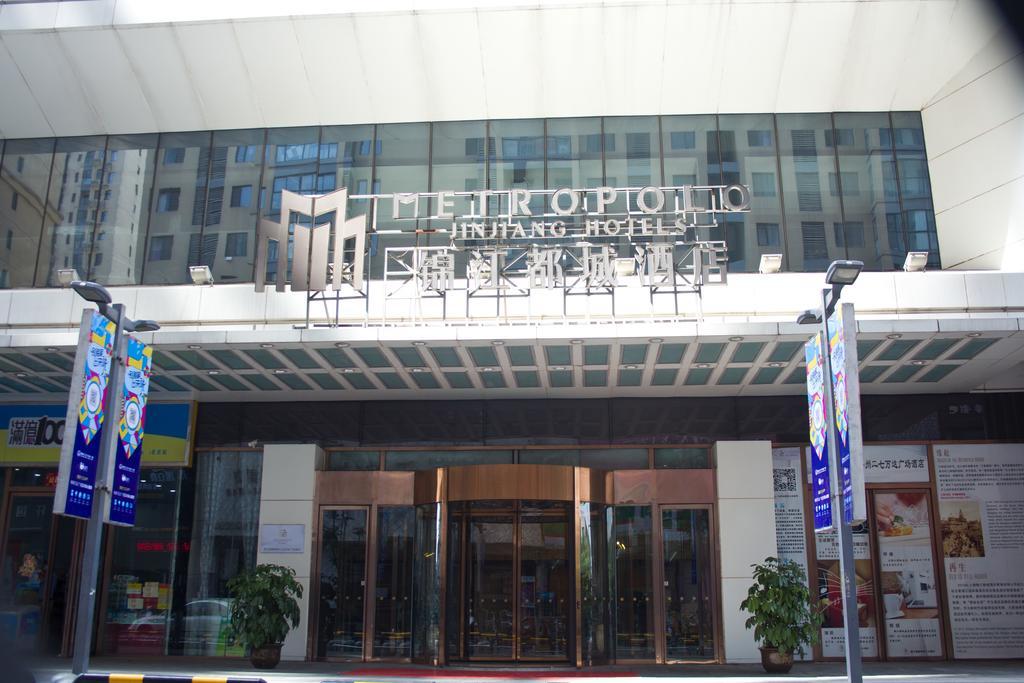 Jinjiang Metropolo Hotel Zhengzhou Erqi Eksteriør bilde